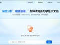 实用办公软件教程视频,办公软件基本操作教程视频