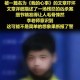 学生遭老师性侵轻生,一个老师把一个学生逼自杀了？
