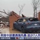 美国接连现13具尸体,美国传来坏消息!至少23人死亡