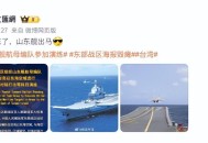 山东舰编队将访香港,香港离山东多远？