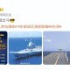 山东舰编队将访香港,香港离山东多远？