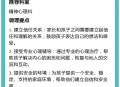 挡电梯门致幼童被困,关于职场自信心提升的心理学理论是？