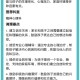 挡电梯门致幼童被困,关于职场自信心提升的心理学理论是？