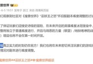 网易游戏遭玩家维权,魔兽世界：怀旧服排队越来越严重，大量玩家投诉至“12315”要求退月卡，会有效果吗？