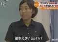 日本计划征收单身税,日本计划征收单身税了吗