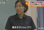 日本计划征收单身税,日本计划征收单身税了吗