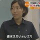 日本计划征收单身税,日本计划征收单身税了吗