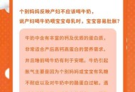 婴儿遭月嫂暴力喂奶,婴儿遭月嫂暴力喂奶怎么办