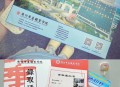 录取书夹他人通知书,大学录取通知书被人冒名顶替了怎么办？