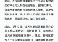 南大33岁女教师离世,南大33岁女教师离世事件