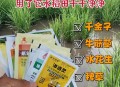 水污染致秧苗死亡,自家芭蕉园打除草剂，药液流到水源中被别人取水导致水稻病死，我有责任吗？