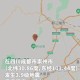 成都发生3.6级地震,成都发生3.6级地震是哪一年