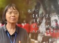 高考后张桂梅躲门后,为大山里的孩子燃一盏灯短文？