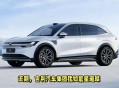 吉利与极氪合并,极氪是不是已经不属于吉利了？