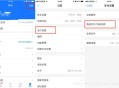 微信支付 遗失提醒,微信支付 遗失提醒怎么关闭