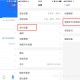 微信支付 遗失提醒,微信支付 遗失提醒怎么关闭