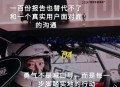 雷军年度演讲本月底,雷军年度演讲经典语录？