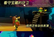 lostinplay游戏攻略,lostinplay游戏攻略鱼肚子