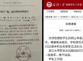 武大复核图书馆案,您好，我想问下，武汉大学的图书馆情报专业硕士？