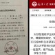 武大复核图书馆案,您好，我想问下，武汉大学的图书馆情报专业硕士？