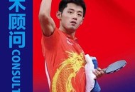张继科否认日本执教,张继科否认日本执教球队