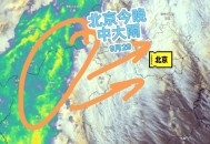 全国多地大到暴雨,北京到山西的高铁下雨影响吗？