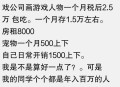 从1400人裁到18人,从13人到9000人