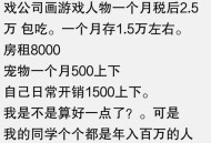从1400人裁到18人,从13人到9000人