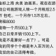 从1400人裁到18人,从13人到9000人
