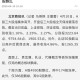A股刷新多个历史纪录,机构预测2019年外资流入A股的资金将创记录，A股的投资潜力真的那么大？