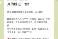 男性自杀率为女性3倍,大家怎样看待一个男人为一个女人要自杀？