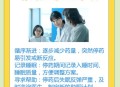 服安眠药被赶下飞机,飞机上可以带安眠药吗？