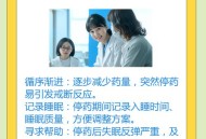 服安眠药被赶下飞机,飞机上可以带安眠药吗？