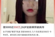 点评酒店疑误传裸照,绍兴一男子和女友酒店开房，被闯入者拍裸照，你觉得酒店有责任吗？