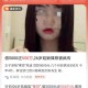 点评酒店疑误传裸照,绍兴一男子和女友酒店开房，被闯入者拍裸照，你觉得酒店有责任吗？