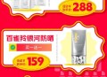 618购物安全不能忘,618买化妆品可靠吗？
