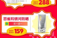 618购物安全不能忘,618买化妆品可靠吗？