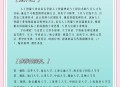本科高薪职业Top10,本科学历能找什么工作？