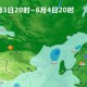 多地未来7天高温,多地未来7天高温天气预报