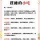 小学生摆摊月入4000,小学门口可以摆摊吗？