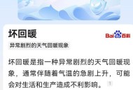 多地气温直逼40度,多地气温将大幅上升