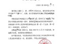 中国首起反规避调查,反规避调查是什么意思？