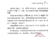 中国首起反规避调查,反规避调查是什么意思？