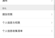 微信好友通过无提示,为什么微信添加好友对方没提示呢？