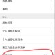 微信好友通过无提示,为什么微信添加好友对方没提示呢？
