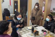 人口入户调查已开始,派出所入户调查干什么？