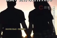 17岁男子杀害前女友,二十岁男孩子和十七岁女孩子恋爱会有结果吗？