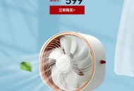 商场大屏播放电风扇,商场风扇布展图