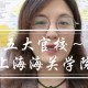上海一大学学费15万,上海海关大学学费是多少？