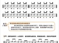 架子鼓软件教程,架子鼓app安卓版